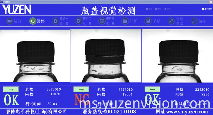 Peralatan pengesanan herotan tinggi High Distortion Detection Equipment